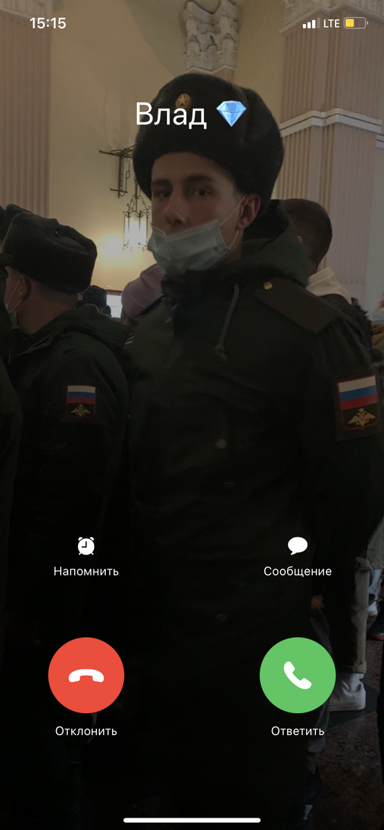 Звонки