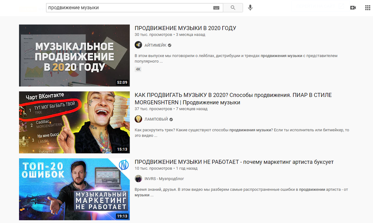 Скрин с YouTube