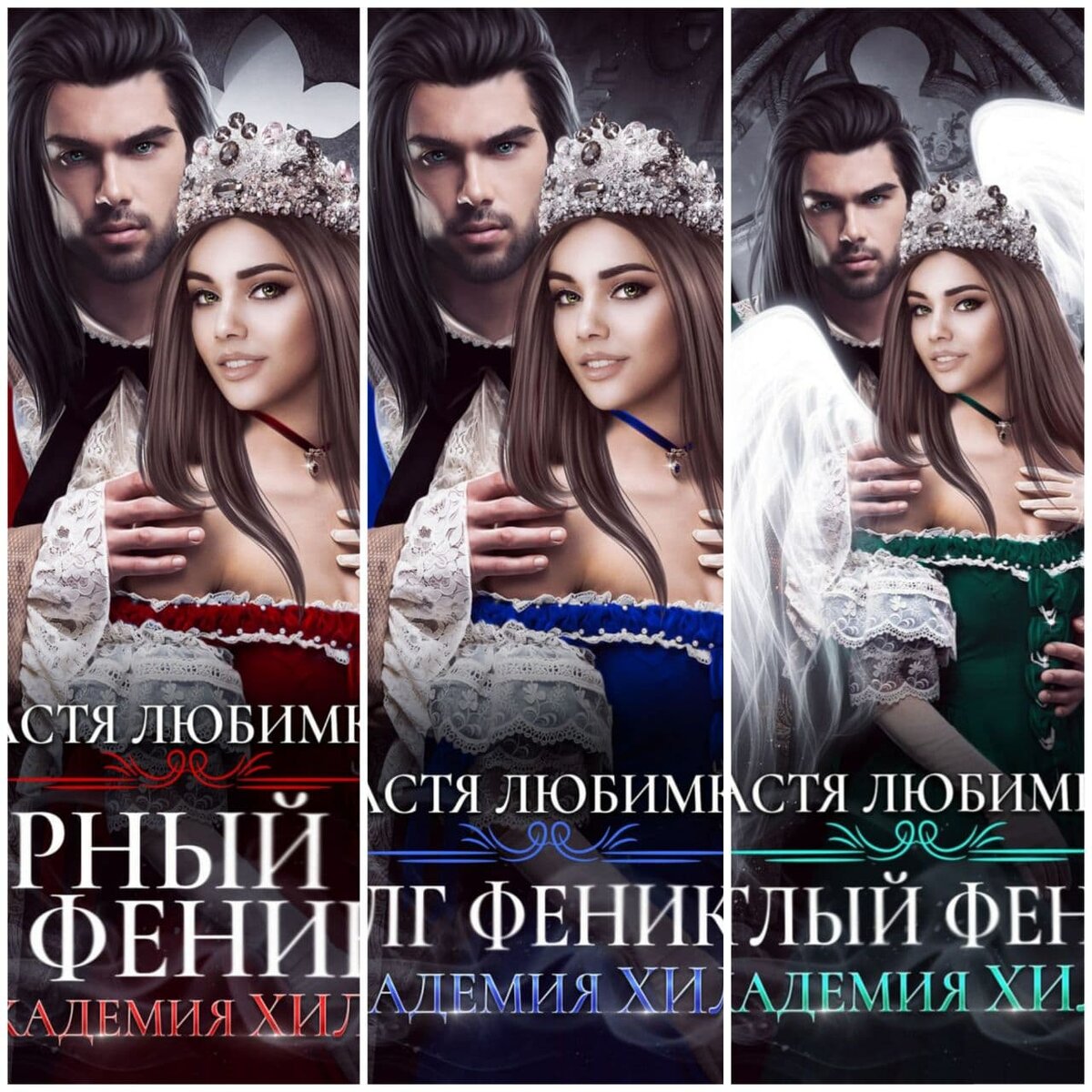 Обложки  Юлии Талановой