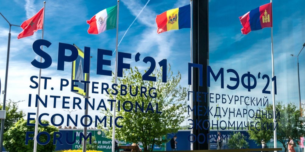 ПМЭФ-2021. Фото: mos.ru