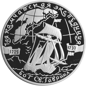 1728, 9 (20) июня - В Нижнекамчатске спущен на воду 1-мачтовый бот «Святой Гавриил» для Первой Камчатской экспедиции 