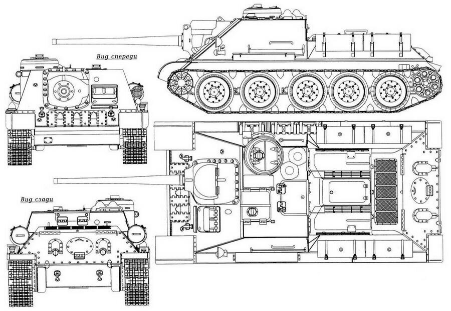 Рисунок су 85