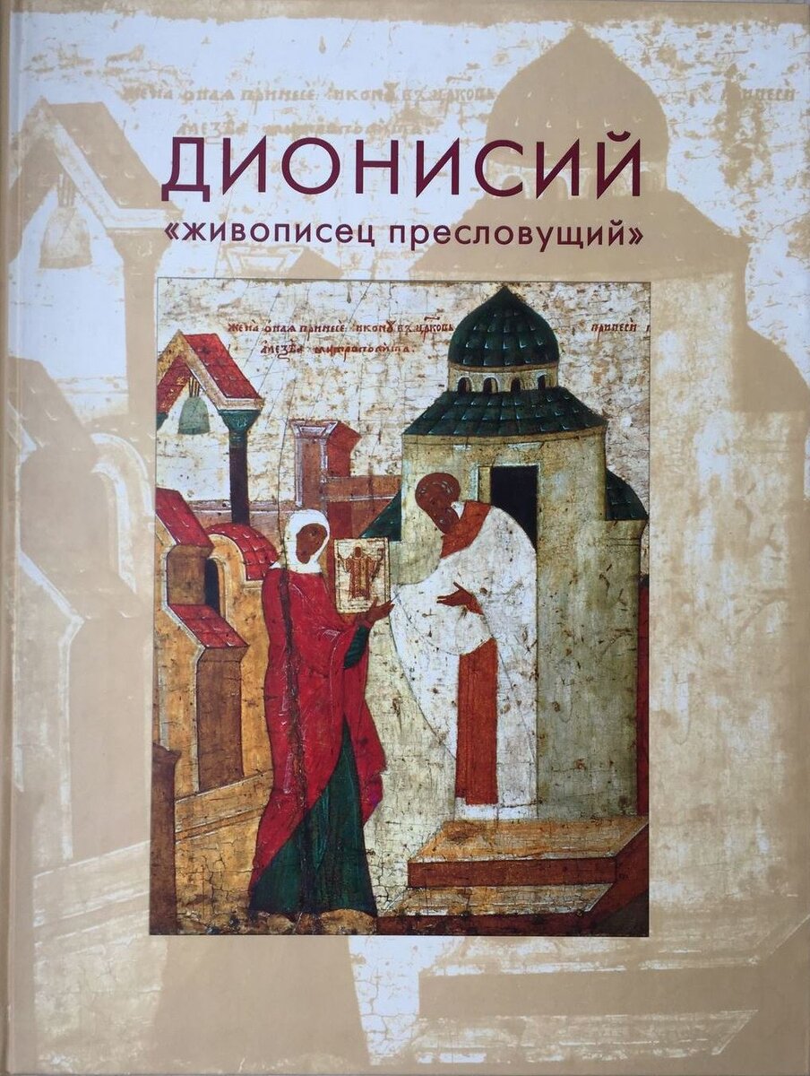 Каталог выставки