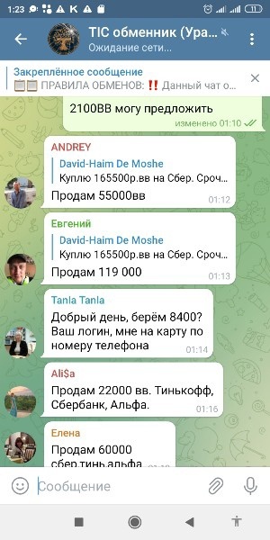 вот такая внутренка