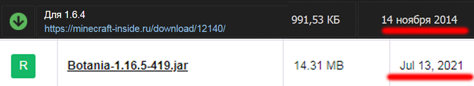                                                        Наиболее старая версия и актуальная