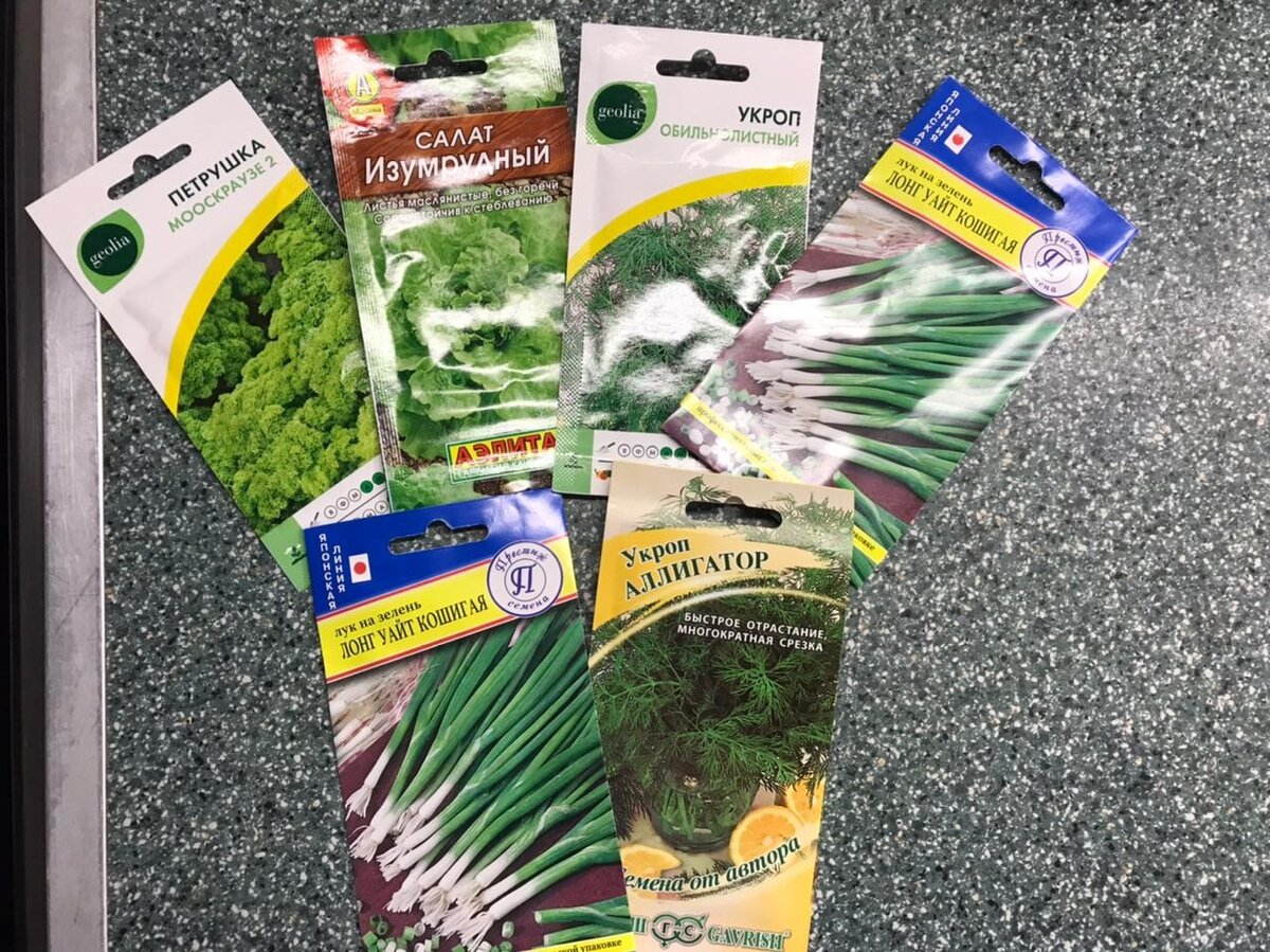 Культуры плодородные.