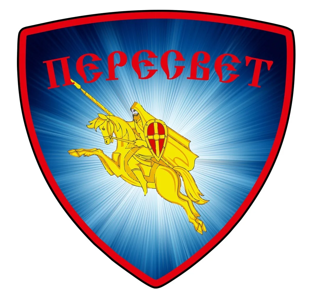 Пересвет домодедово. ФК Пересвет Домодедово лого. ФК Пересвет эмблема. Пересвет футбольный клуб Домодедово эмблема. Спортивный клуб Пересвет эмблема.