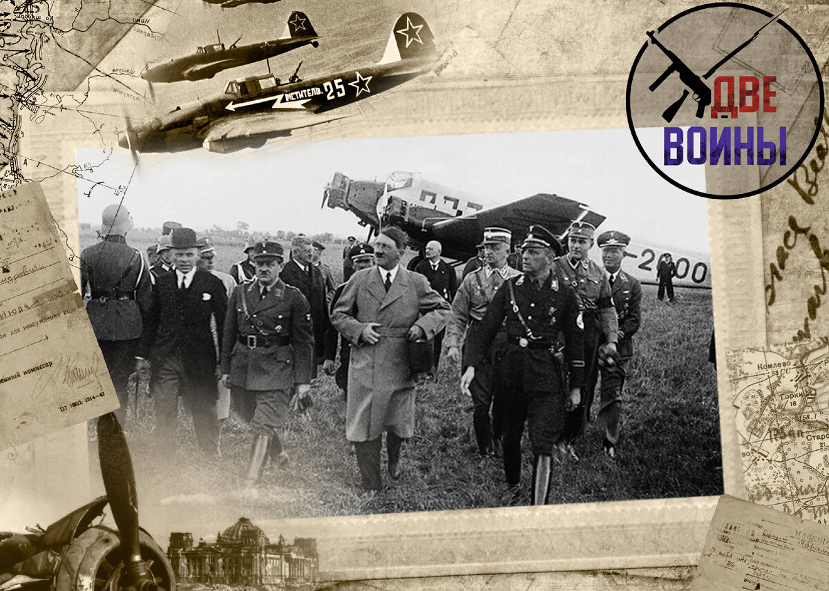 Эрих Кох с фюрером. Фото в свободном доступе.