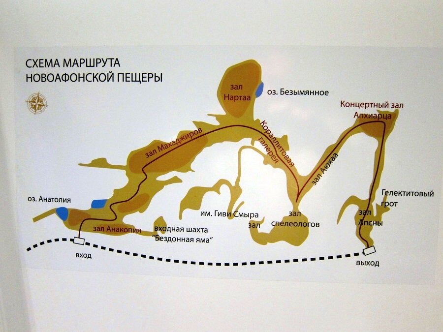 Пещеры абхазии карта