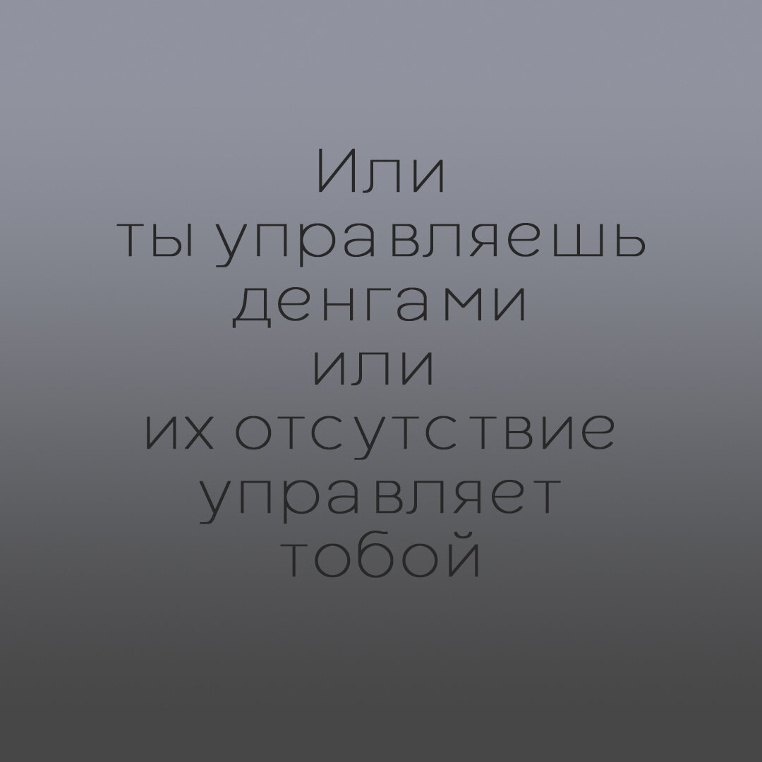 Мотивационная цитата