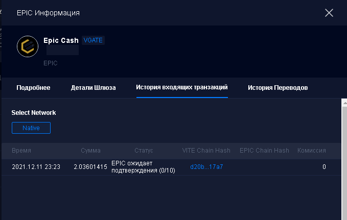 Просмотр истории