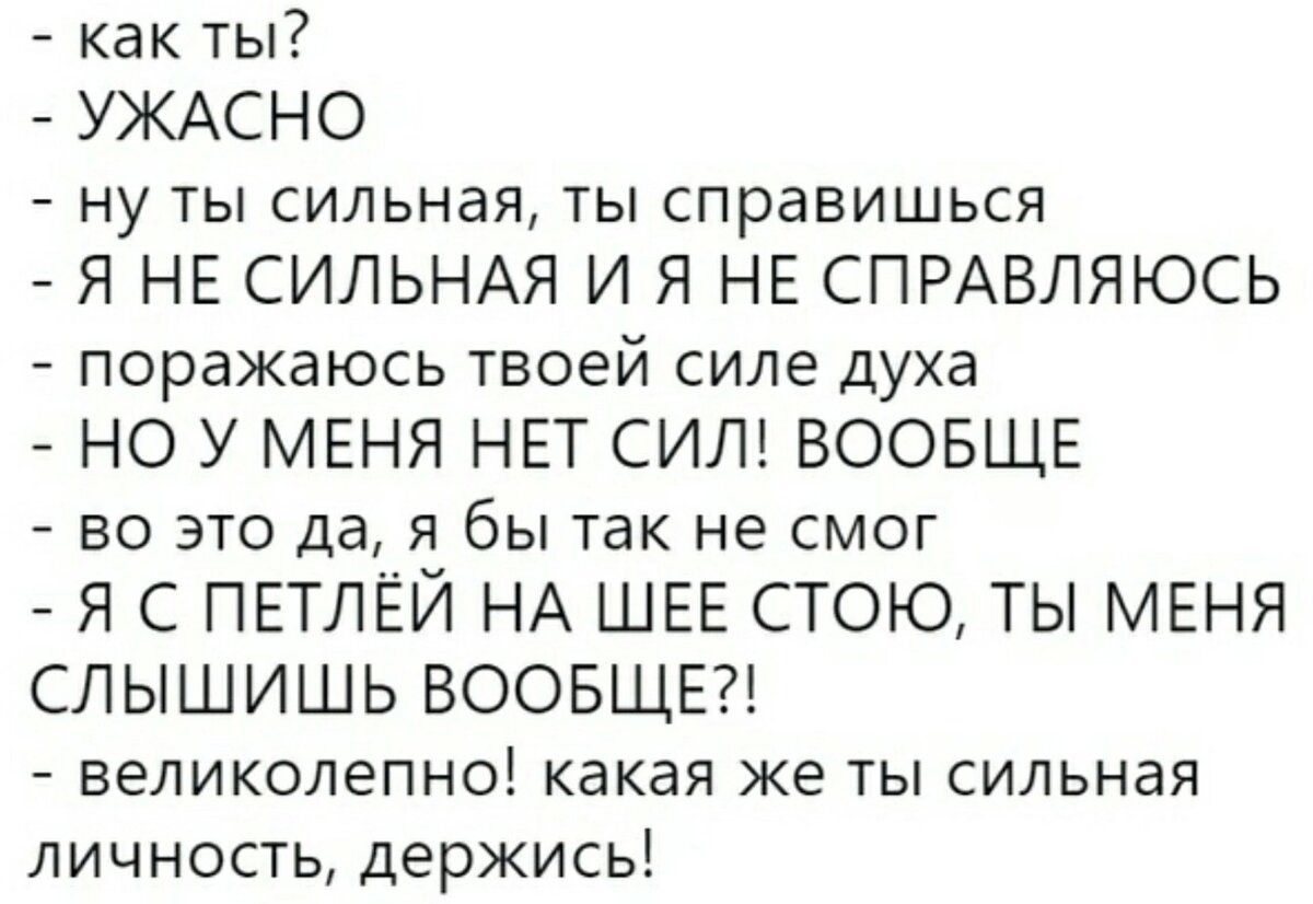 Из соцсети ВКонтакте