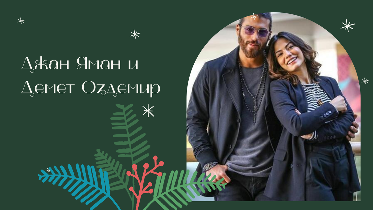 Картинки для коллажа взяты из Яндекс. Коллекция.