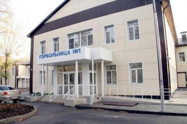 Источник фото: Ковидный госпиталь, novochgrad.ru 