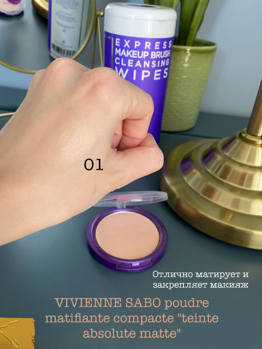 Для вашего удобства подписываю картинки, чтобы можно было ее сохранить и открыть в магазине 🤍