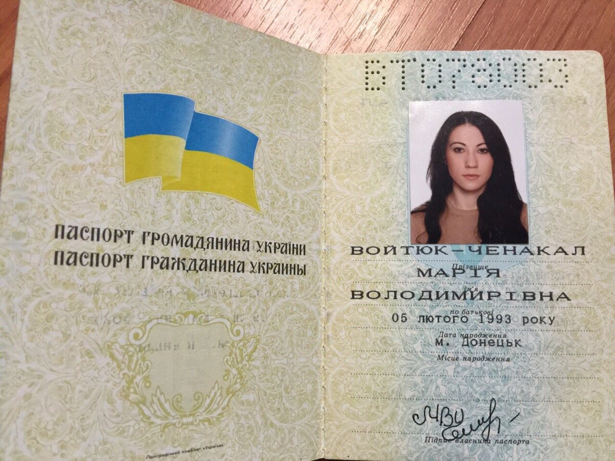 Украина паспорт фото на паспорт