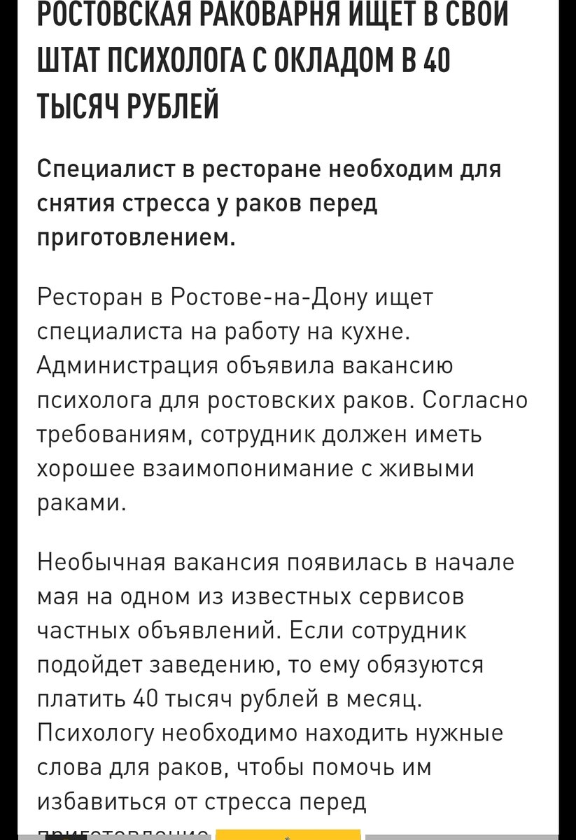 Из ленты 