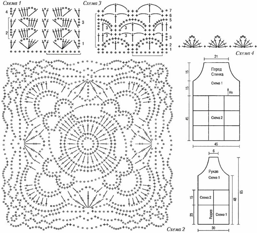 Крючок со схемами. Вязание крючком мотивы схемы для кофты. Вязание крючком квадратные мотивы схемы для туники. Вязание крючком квадратные мотивы схемы для кофты. Схема вязания крючком кофточки из мотивов.