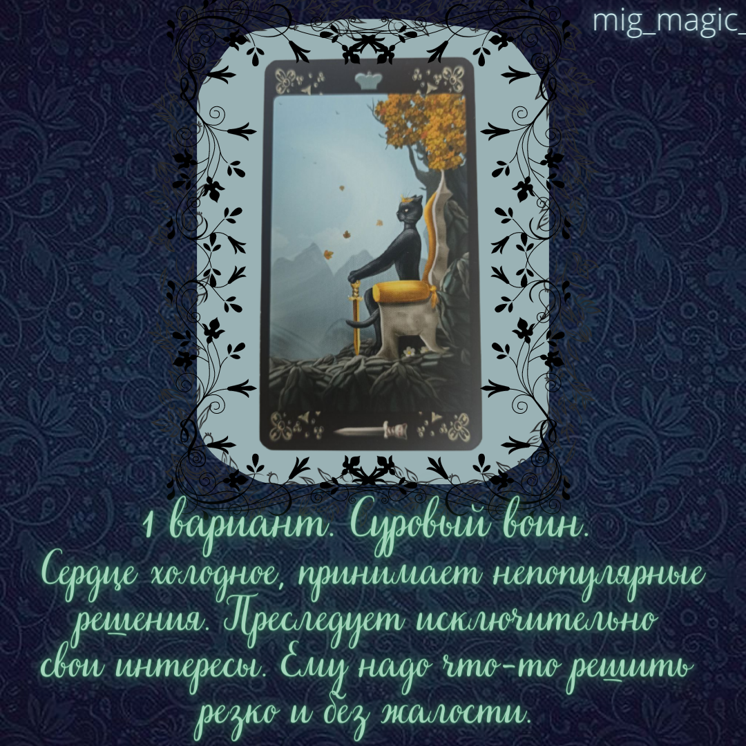 1 вариант