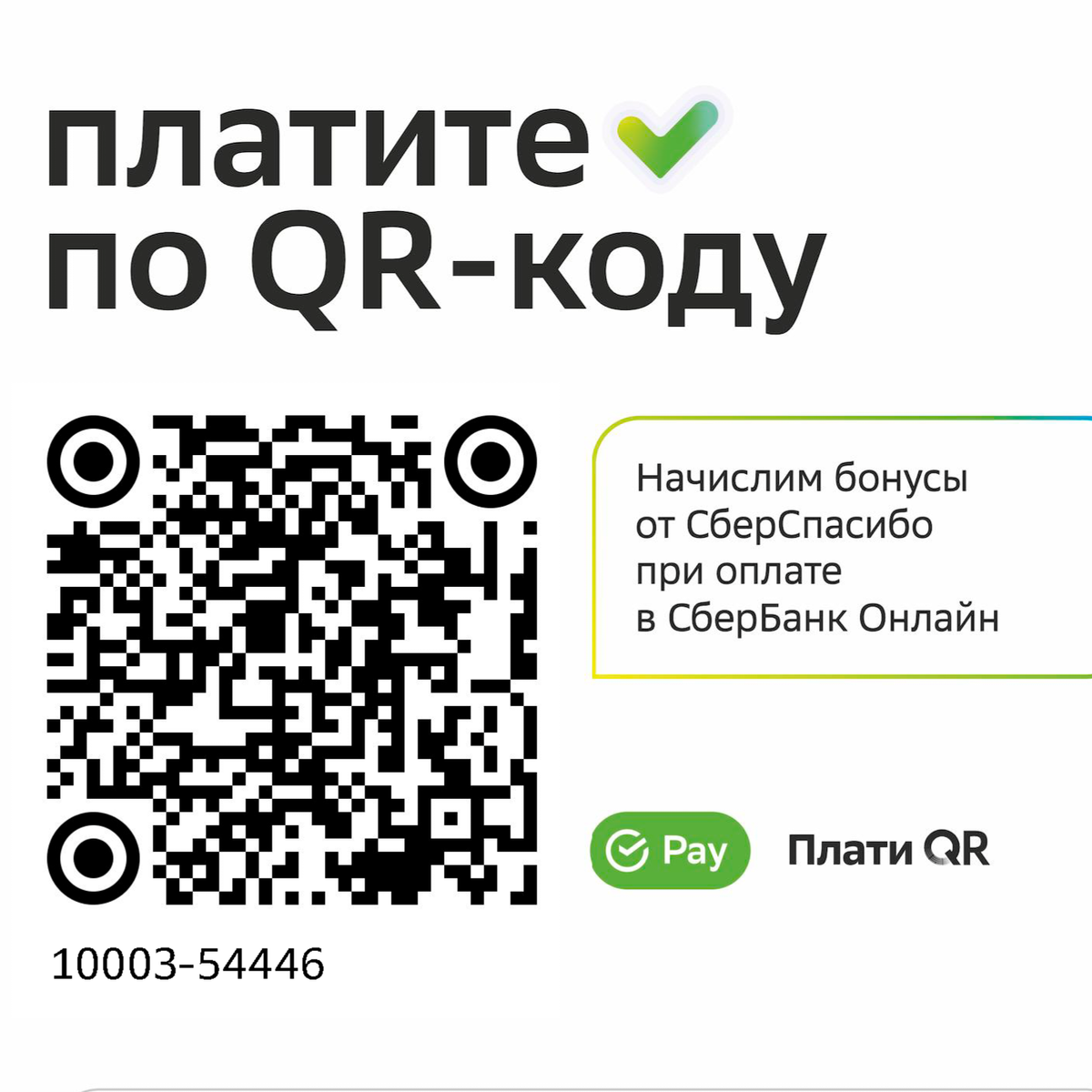 #детицветыжизни #байкал #новосибирск #иркутскцветы #иркутскдети #благотворительностьиркутск #помощь #пожертвование #добрыедела #поможемвсеммиром 