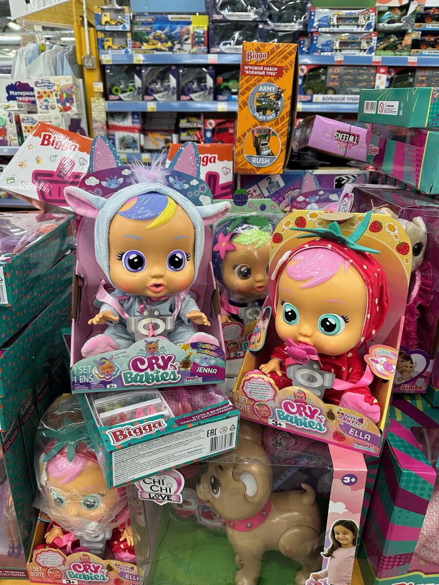 Фото сделано в магазине Лента, с мужем выбрали какая лучше и естественно сошлись на единороге Жанне )))