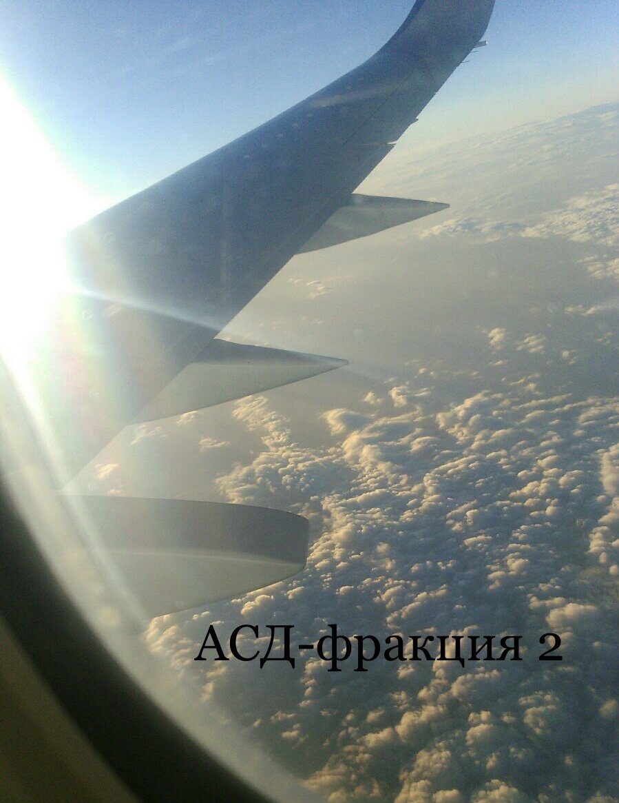 Фото из личного архива автора