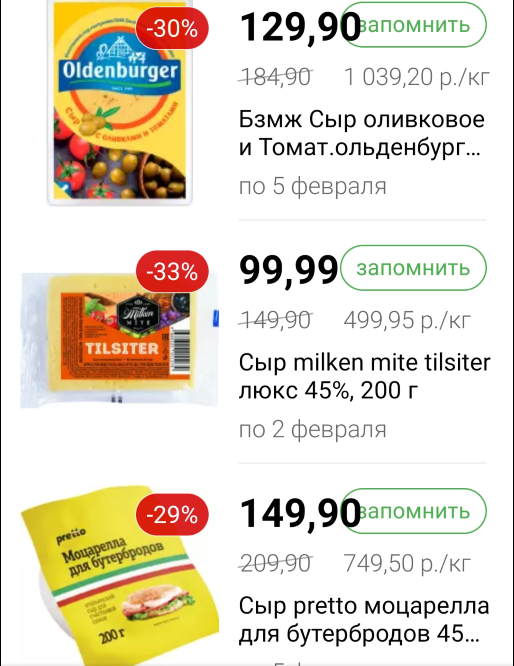 -1-2
