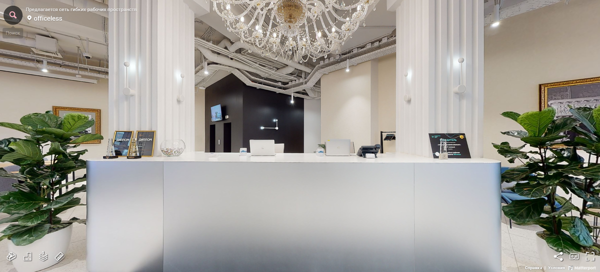 Приглашаем в виртуальный тур / www.officeless.ru 