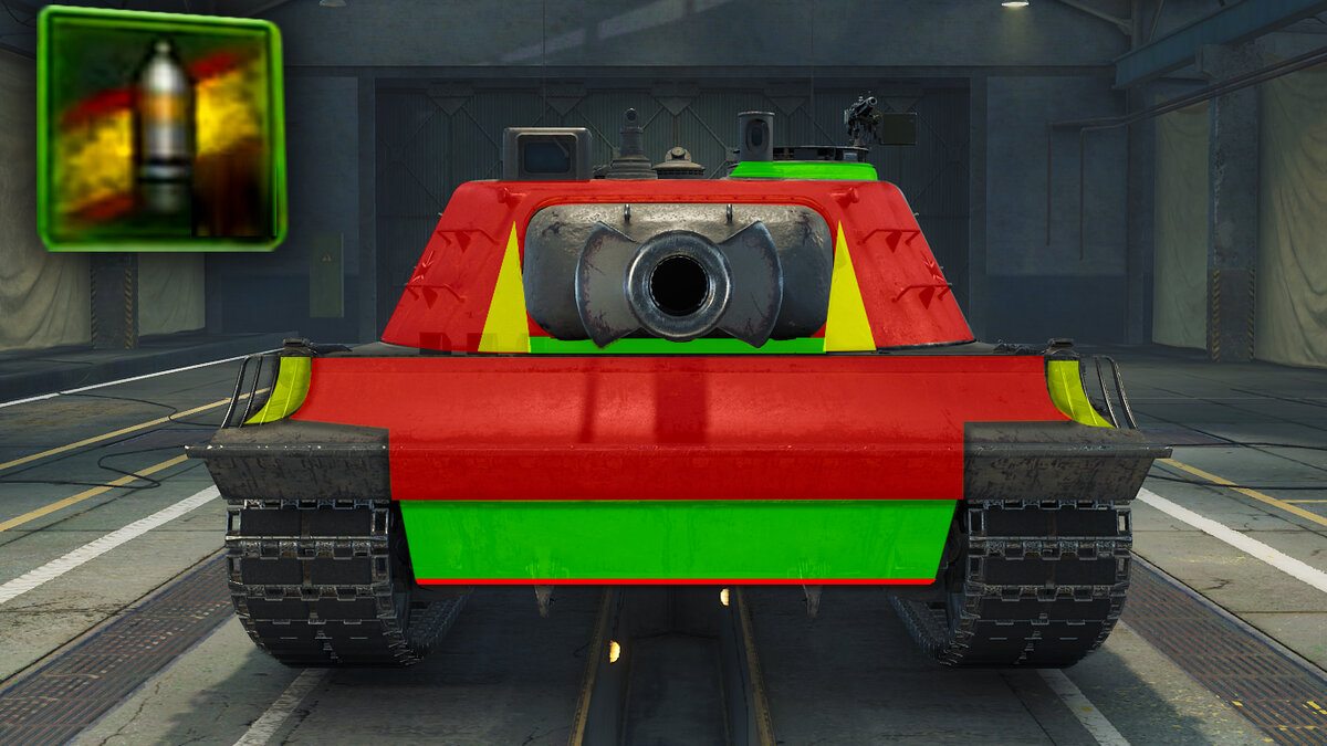 И куда пробивает КС. Поэтому навсегда забываем про кумулятивы при встрече с этим танком