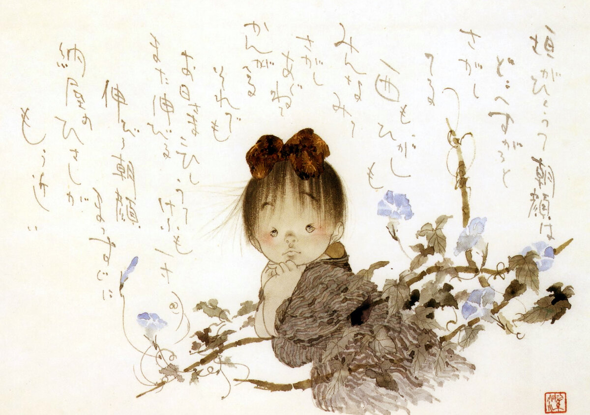 ��������� ����� (中島 潔) ����� �������� "�������� �����" ��������� ��� ���������� ����� ������ �� ������, ������ �� ������� ���������� ��������-���������� �������, ���������� ��������.-15