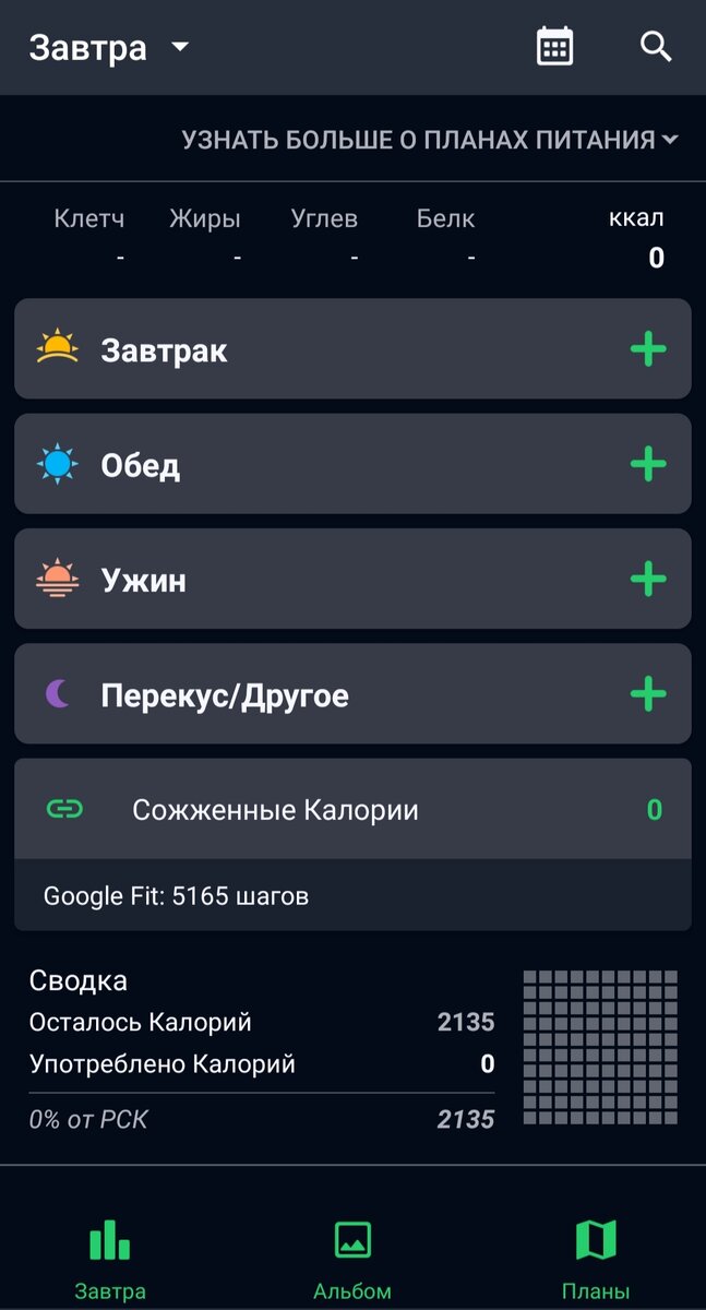 Иллюстиейшн