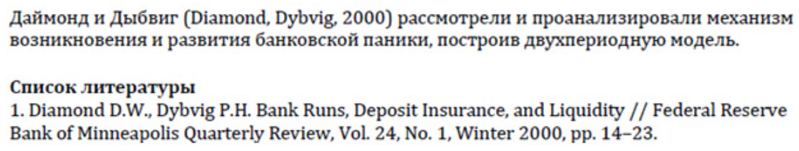 Перспективы развития современного дизайна, проблемы экологии в дизайне