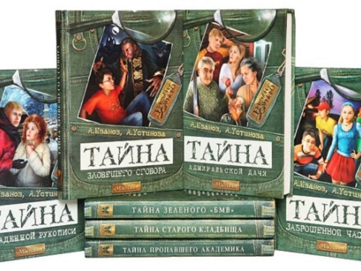 Источник фото: afisha7.ru