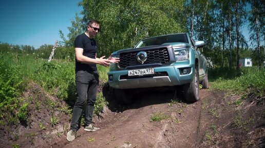 Самый большой пикап на нашем рынке и его главная проблема - Poer King Kong! Полный обзор - Часть 1