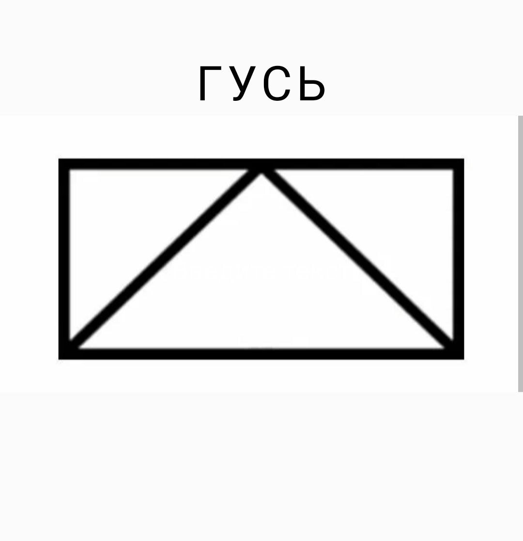 треугольник посередине отличается от боковых по цвету. Обычно боковые - повторяют друг друга