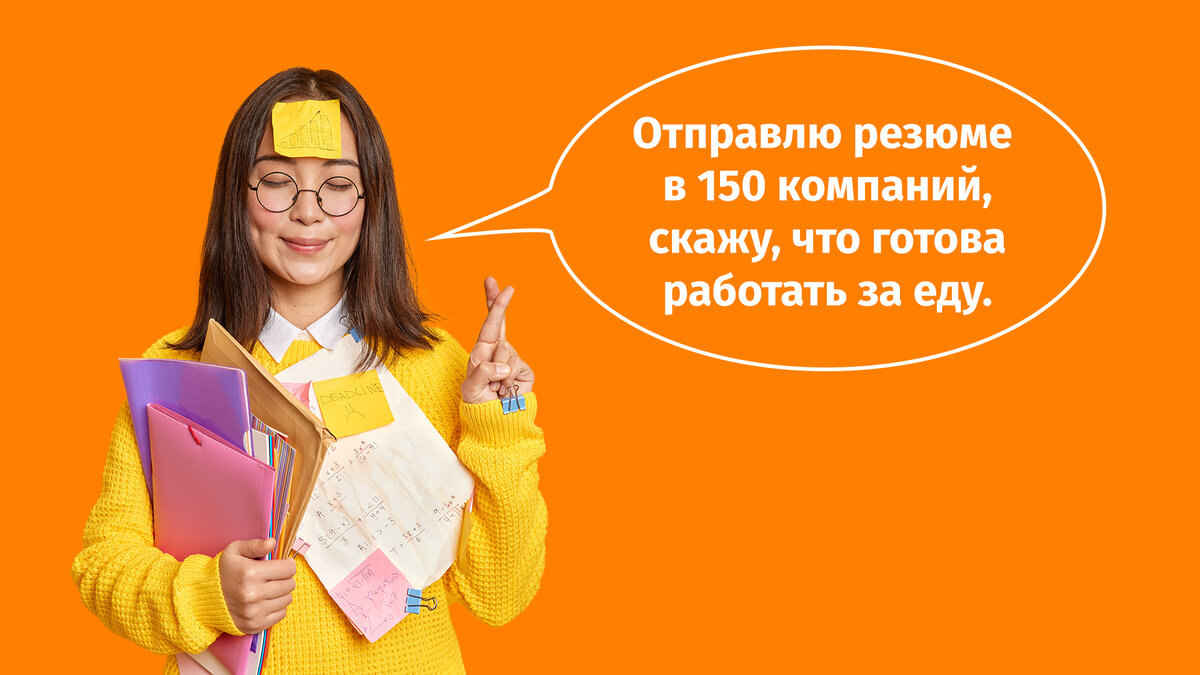 Парадоксально, Ватсон! Или как набраться опыта работы перед началом работы  | ЛАНИТ | Дзен