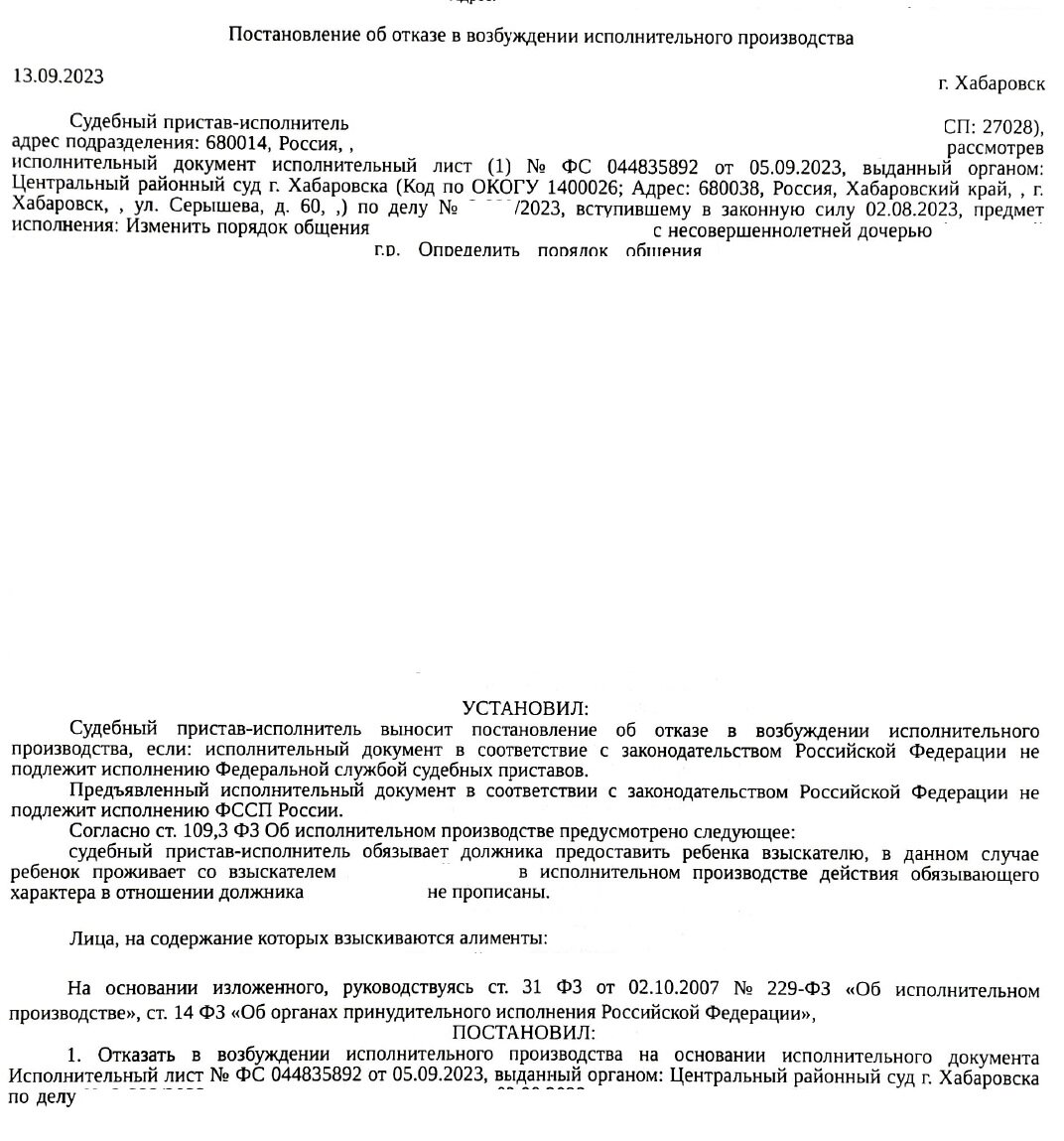 Мужчину сделали должником по его же исковому заявлению) | Законность ...