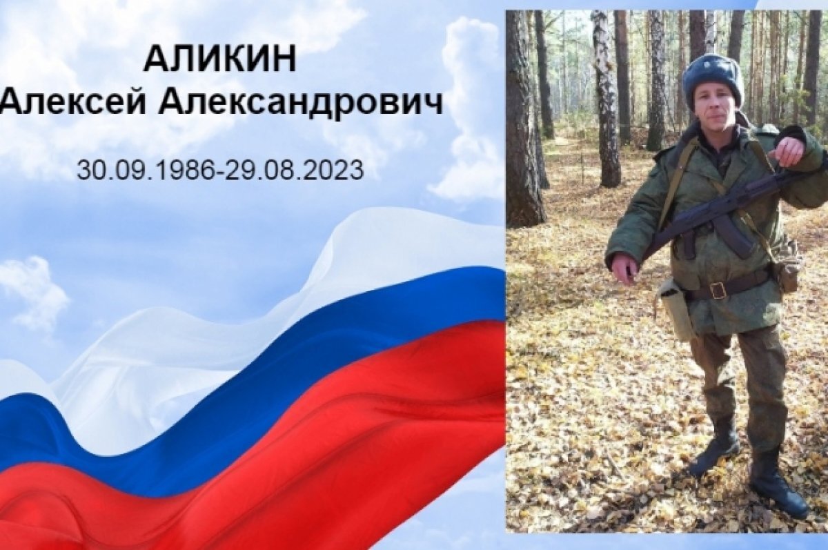    Воин погиб 29 августа при выполнении боевой задачи.