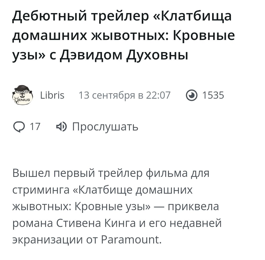 Открыла статью, там те же ошибки