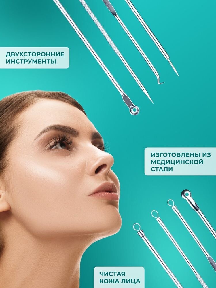 Инструменты для механической чистки 