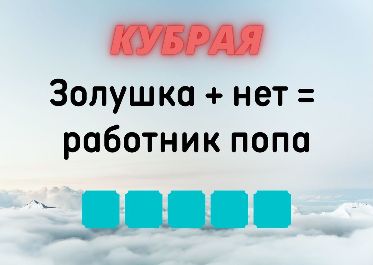 копирование изображения возможно только с разрешения автора канала и с обязательным указанием ссылки на канал «Планета эрудитов»