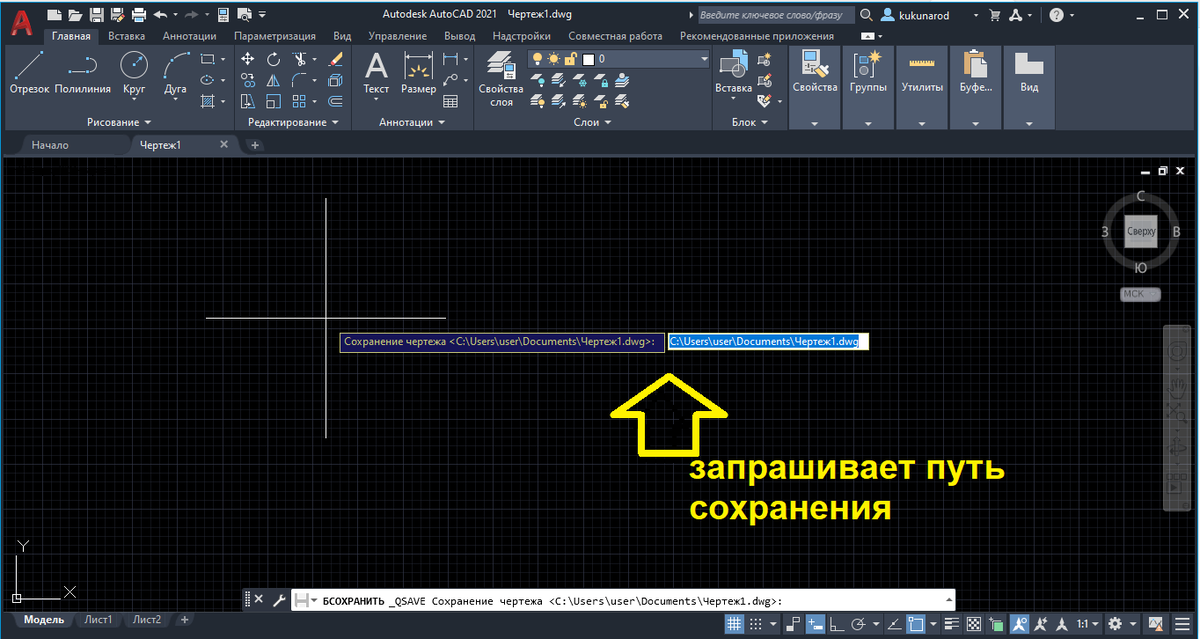 AUTOCAD MODIFY TOOL (MOVE COPY ROTATE) - YouTube