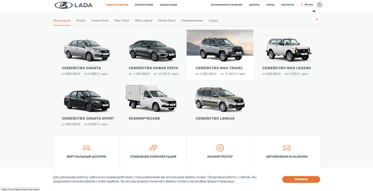 скриншот сделан сегодня, сайт с того момента слегка изменился.