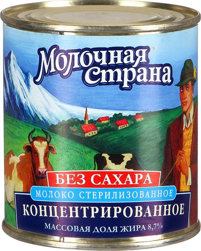 Домашнее сгущенное молоко без сахара | kost-shirokaya.ru | Дзен