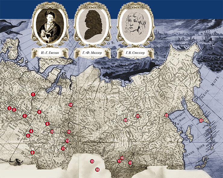 1. Екатеринбург; 2. Тюмень; 3. Тобольск; 4. Тара; 5. Омск; 6. Семипалатинск; 7. Березов; 8. Сургут; 9. Нарым; 10. Томск; 11. Абаканский острог; 12. Красноярск; 13. Енисейск; 14. Мангазея; 15. Иркутск; 16. Кяхтинская слобода; 17. Читинский острог; 18. Нерчинск; 19. Аргунский острог; 20. Илимск; 21. Якутск; 22. Охотск; 23. Петропавловск