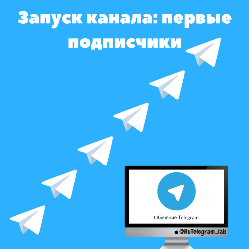 Твой телеграм канал