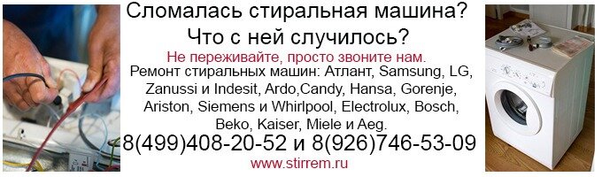 Занусси стиральная машина ремонт своими руками не сливает воду