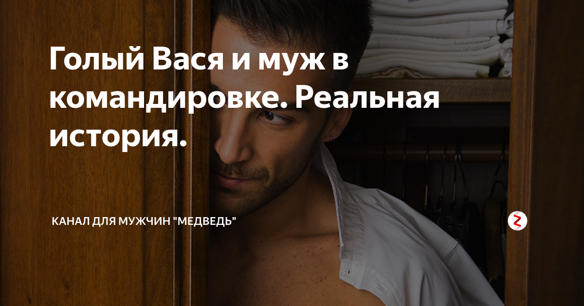 Вася голов. Вася голов. Вася голов. Вася голов. Вася голов.