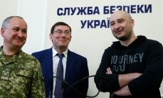 Читайте такжеАркадий Бабченко раскрыл подробности спецоперации с имитацией его убийства