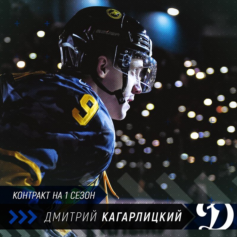 фото: vk.com/khl